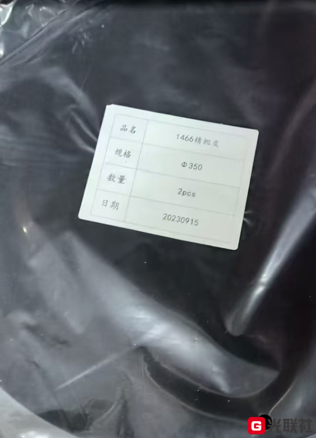 wechat_2025-08-16_182143_189.png