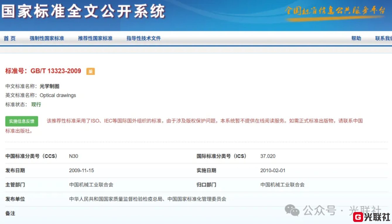 wechat_2025-08-16_211505_702.png