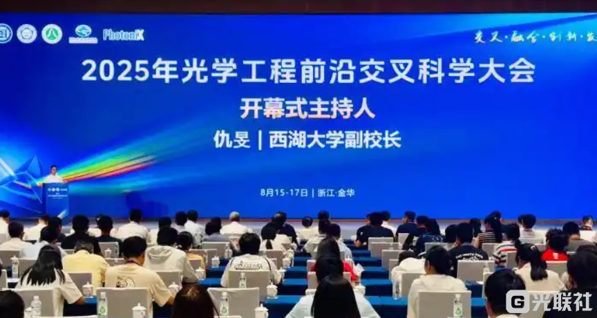 wechat_2025-08-17_085042_587.png