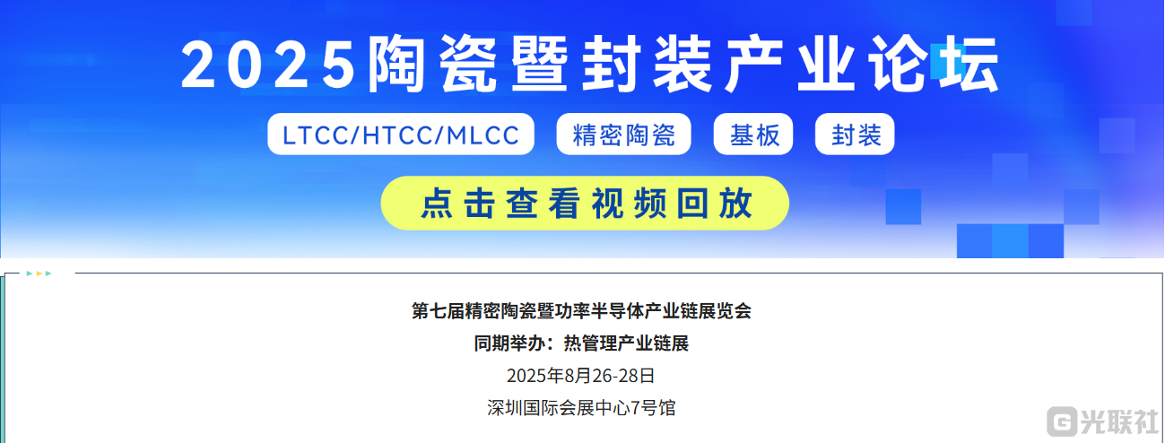 wechat_2025-08-17_090942_921.png