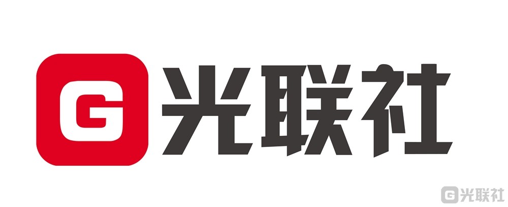 光联社logo_new_副本.jpg