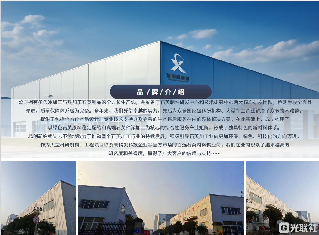 微信图片_20250824135443_13_198.png