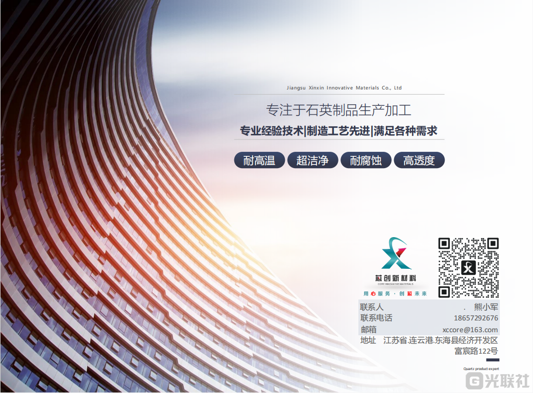 微信图片_20250824135801_25_198.png