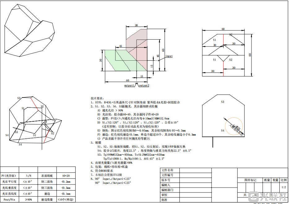 微信图片_20250903103946_5833_110.png