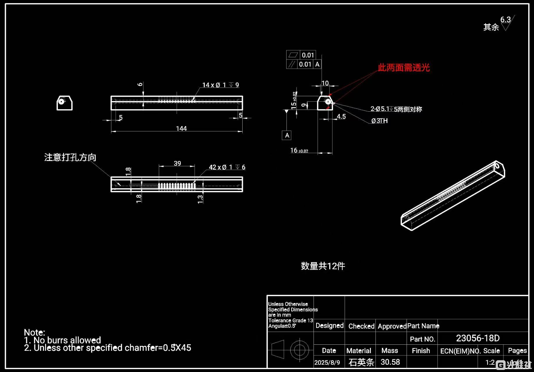 微信图片_20250903144859_5850_110.jpg