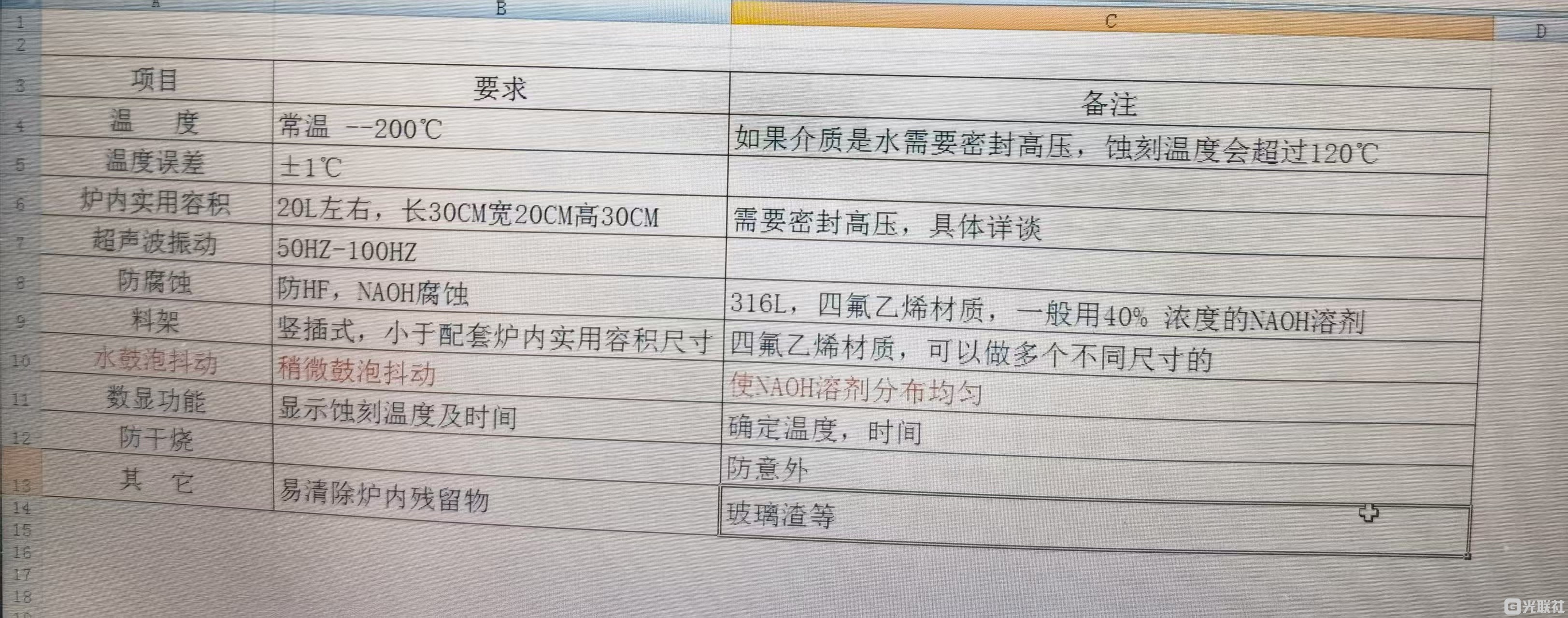 mmexport1757071409238.jpg