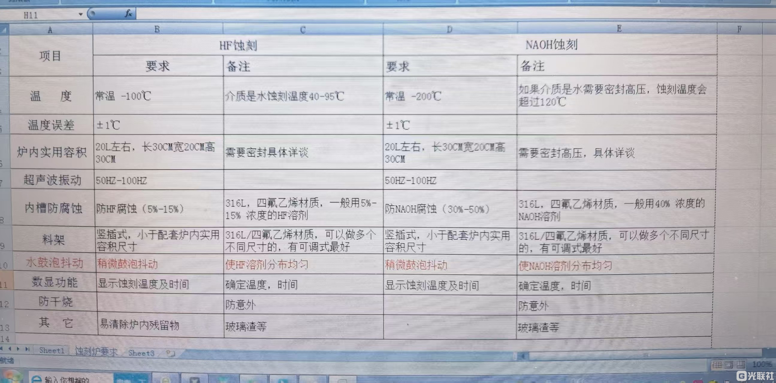 微信图片_20250908162436_7_649.jpg