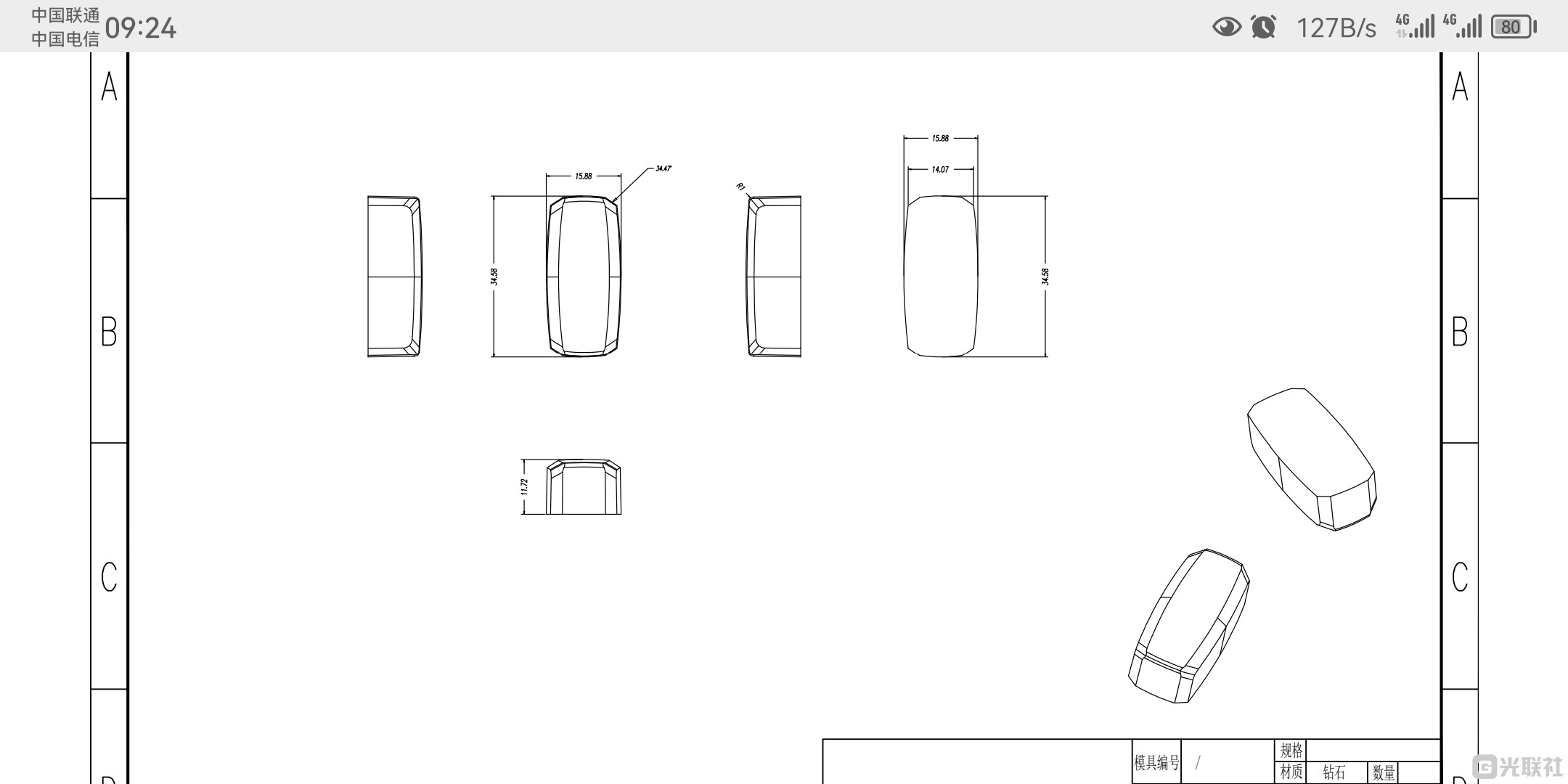 Screenshot_20250910_092433_com.tencent.mm.jpg