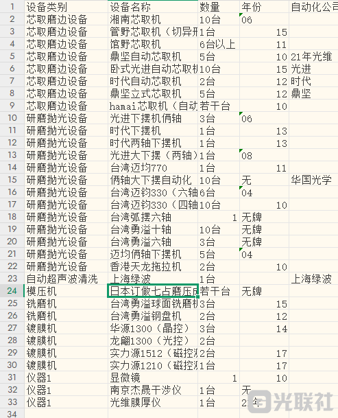 mmexport1757571984436.png