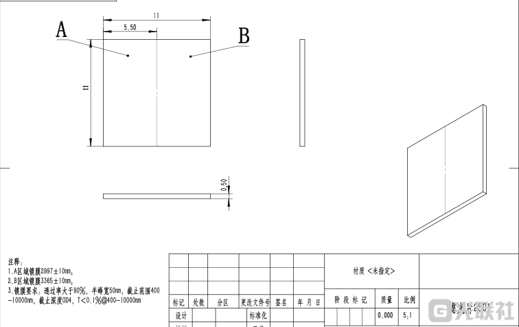 微信图片_20250922113656_7939_110.png