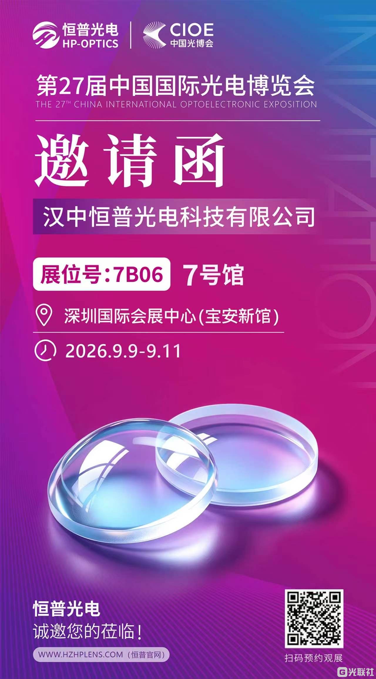 paste_1788836480210.jpg