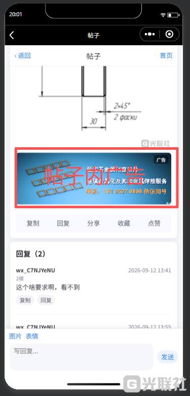 paste_1789214538902.png