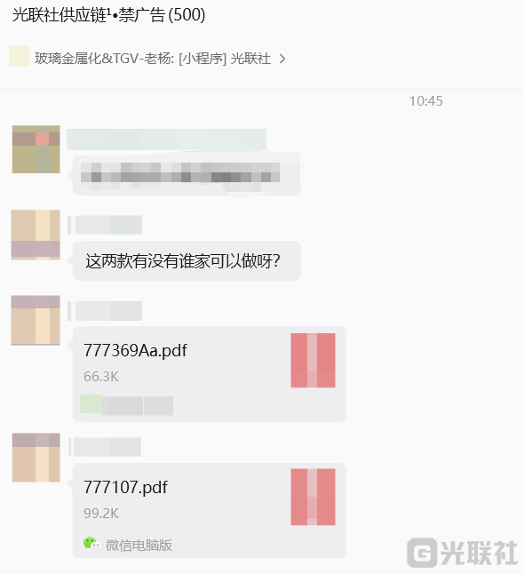 paste_1790565101219.png