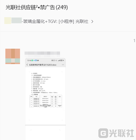 paste_1790565212131.png
