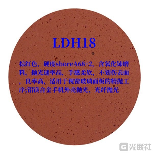 LDH18.jpg