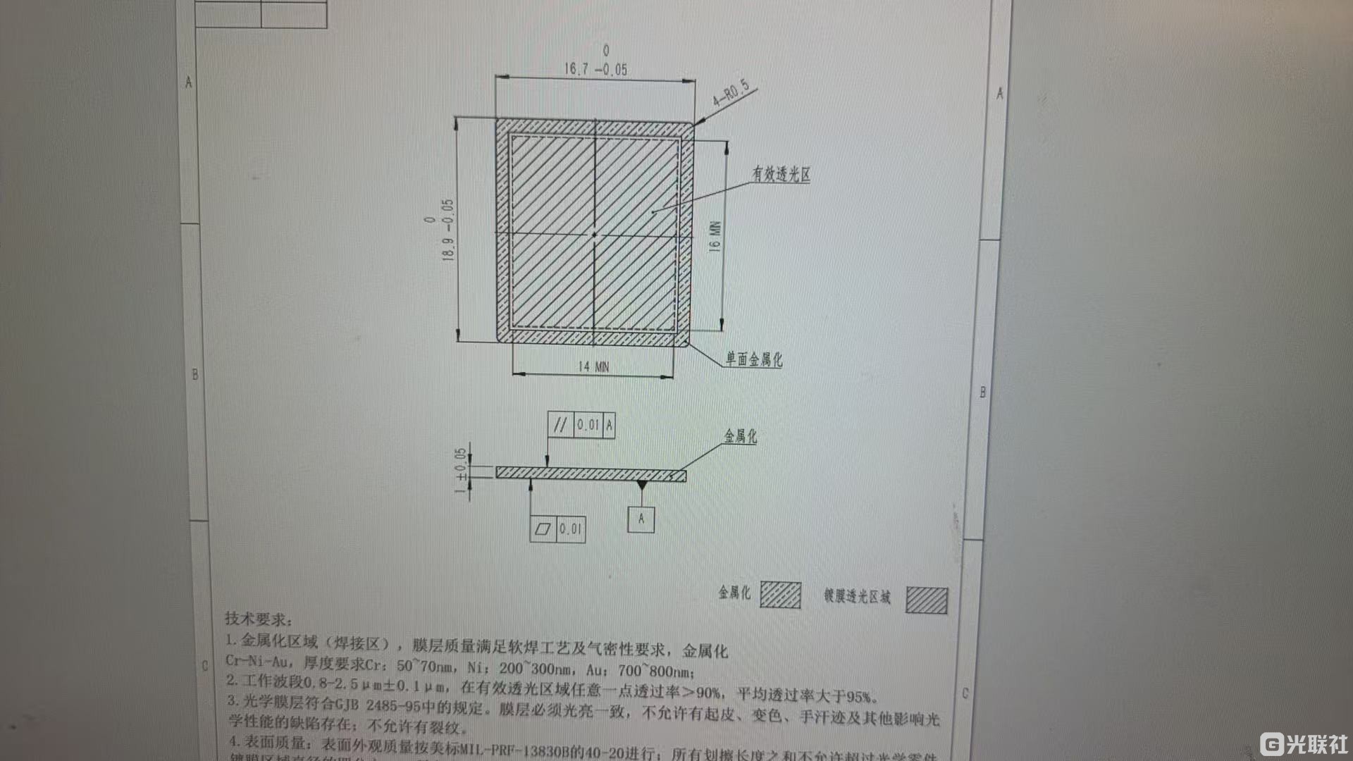 paste_1790738167104.jpg