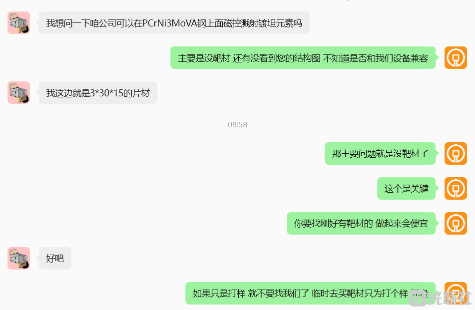 paste_1791424823244.png