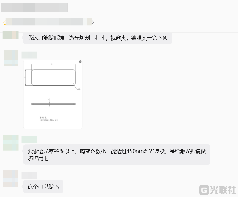 paste_1791425510112.png