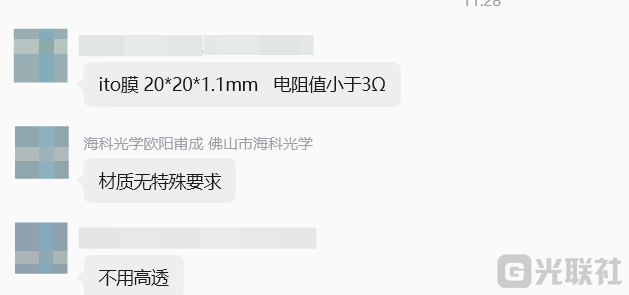 paste_1791431373340.png