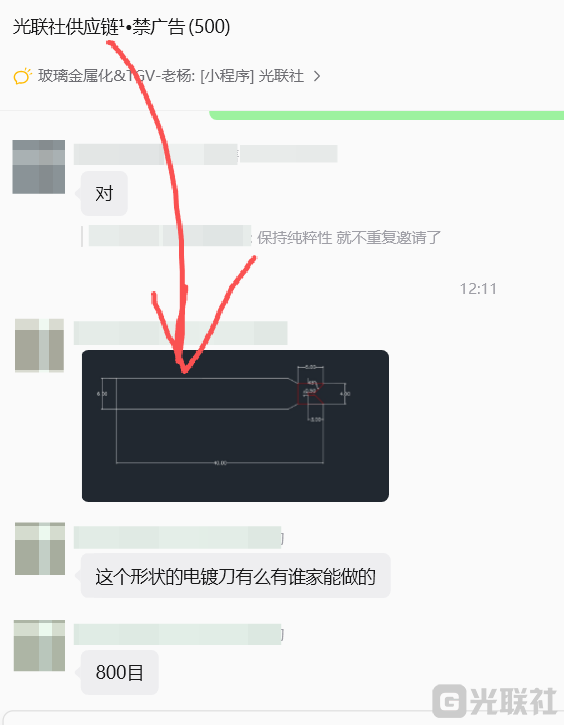 paste_1791605626609.png