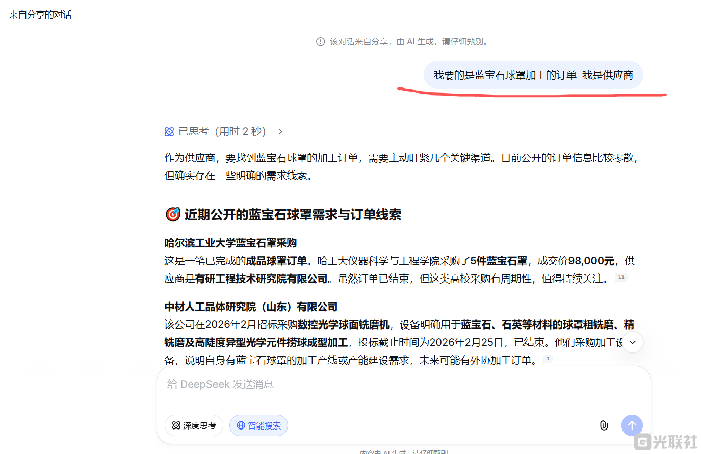 paste_1791968177693.png