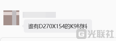 paste_1792142466621.png