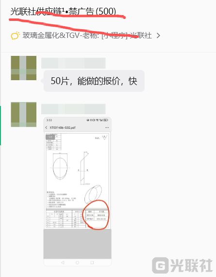 paste_1792736027123.png