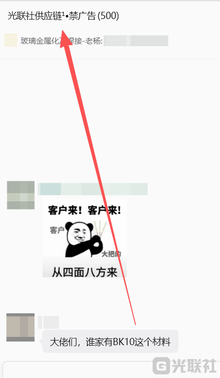 paste_1793348725966.png